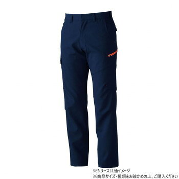Rakuten - 【暮らしラクラク応援セール】桑和 7448 カーゴパンツ 76サイズ ネイビー(1)【取り寄せ・返品不可商品】