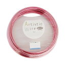 【暮らしラクラク応援セール】Artistic Wire(アーティスティックワイヤー) カラーアルミ線 ピンク 2.5mm×10m【取り寄せ・返品不可商品】