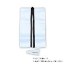 【暮らしラクラク応援セール】アーテック サテンロングハッピ 白 S(ハチマキ付) 001145【取り寄せ・返品不可商品】