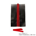 【暮らしラクラク応援セール】アーテック サテンロングハッピ黒(襟赤)S(ハチマキ赤付) 002338【取り寄せ・返品不可商品】