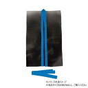 【暮らしラクラク応援セール】アーテック サテンロングハッピ黒(青襟)L(ハチマキ付) 002364【取り寄せ・返品不可商品】