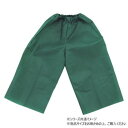 【暮らしラクラク応援セール】アーテック 衣装ベース J ズボン 緑 001951【取り寄せ・返品不可商品】