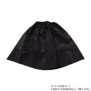 【暮らしラクラク応援セール】アーテック 衣装ベース マント・スカート 黒 001961【取り寄せ・返品不可商品】