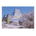 【暮らしラクラク応援セール】やのまん プリズムアートパズル プリズムプチ 風景 桜香しい姫路城 97-310【取り寄せ・返品不可商品】
