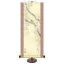 【暮らしラクラク応援セール】和風モダン掛 森山観月 桜花に鶯 31×75cm KM2A9-020【取り寄せ・返品不可商品】