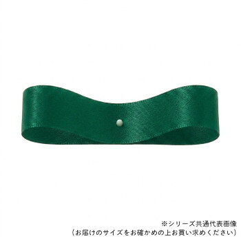 【暮らしラクラク応援セール】東京リボン 29390 DSサテン 30mm×30m 29 フォレストGR【取り寄せ・返品不可商品】 b-kenkougolf-10892538 美-健康ゴルフ パッケージ画像