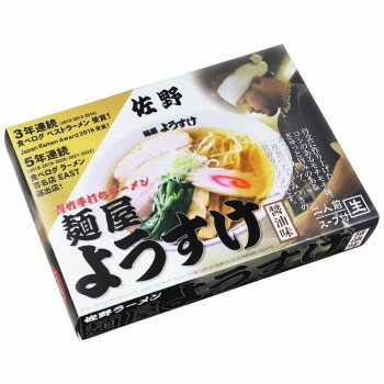 【暮らしラクラク応援セール】佐野ラーメン 麺屋ようすけ(小) SP-125 ×10個セット【軽減税率対象商品】【取り寄せ・返品不可商品】 b-kenkougolf-10891576 美-健康ゴルフ パッケージ画像