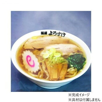 【暮らしラクラク応援セール】佐野ラーメン 麺屋ようすけ(小) SP-125 ×10個セット【軽減税率対象商品】【取り寄せ・返品不可商品】 b-kenkougolf-10891576 美-健康ゴルフ サンプル画像3