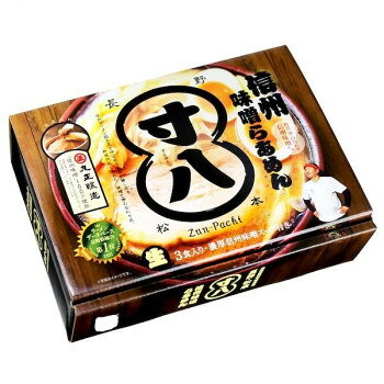 【暮らしラクラク応援セール】信州味噌ラーメン らあめん寸八(3食) PB-202 ×15個セット【軽減税率対象商品】【取り寄せ・返品不可商品】