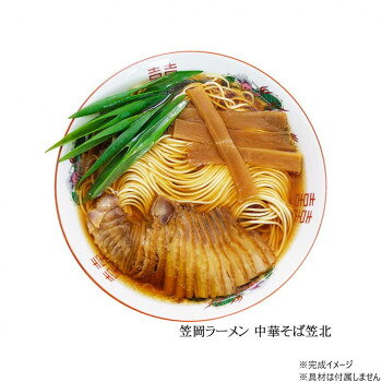 細麺にスープの旨味が絡み合う一杯　【暮らしラクラク応援セール】笠岡ラーメン 中華そば笠北(3食) PB-214 ×15個セット【軽減税率対象商品】【取り寄せ・返品不可商品】