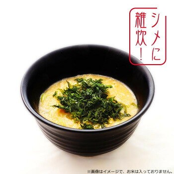 【暮らしラクラク応援セール】徳島 阿波尾鶏濃厚醤油ラーメン RM-201 ×10個セット【軽減税率対象商品】【取り寄せ・返品不可商品】 b-kenkougolf-10891777 美-健康ゴルフ サンプル画像3