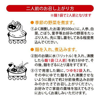 美-健康ゴルフの【暮らしラクラク応援セール】別府・由布院 甘味茶屋だんご汁(2食) SB-119 ×24個セット【軽減税率対象商品】【取り寄せ・返品不可商品】｜アングル3
