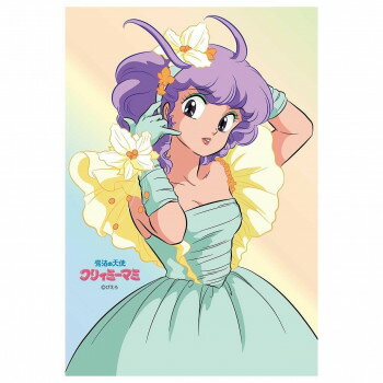 【暮らしラクラク応援セール】300Pジグソー マミのドレス (クリィミーマミ) 300-351【取り寄せ・返品不可商品】