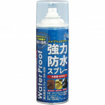 【暮らしラクラク応援セール】コンヨ SUN UP 強力防水スプレー420ml 16428【取り寄せ・返品不可商品】