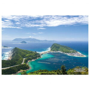 【暮らしラクラク応援セール】ジグソーパズル 300ピース 日本の都市48 高知県幡多郡「柏島」 300-404【取り寄せ・返品不可商品】