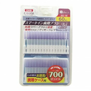【暮らしラクラク応援セール】クリエイト　スマートイン歯間ブラシ　細いタイプ　60本入【取り寄せ・返品不可商品】