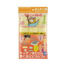 【暮らしラクラク応援セール】そうじの神様 キッチン用おそうじクロス 15271【取り寄せ・返品不可商品】
