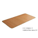 【暮らしラクラク応援セール】竹シーツ 寝ござ 抗菌防臭 シングル 90×180cm ゴムバンドなし ブラウン 1100300012401【取り寄せ・返品不可商品...