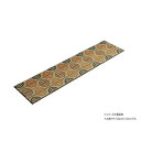 【暮らしラクラク応援セール】い草 キッチンマットFレトロ 43×120cm OR 1081870205005【取り寄せ・返品不可商品】