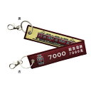 【暮らしラクラク応援セール】KB雑貨 ししゅうタグ 阪急電鉄7000系電車 KBTG14018【取り寄せ・返品不可商品】