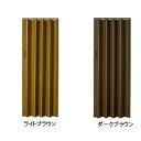 【暮らしラクラク応援セール】パネルドアコルタ 約幅95×高さ174cm L5001・ライトブラウン【取り寄せ・返品不可商品】