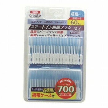 【暮らしラクラク応援セール】クリエイト　スマートイン歯間ブラシ　極細タイプ　60本入【取り寄せ・返品不可商品】