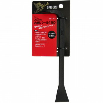 【暮らしラクラク応援セール】コンヨ 大五郎 （黒） スリム内装バール 180175mm 11815【取り寄せ・返品..