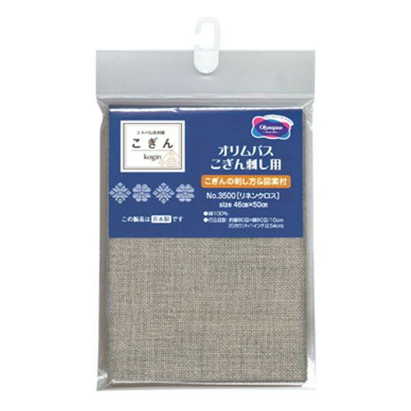 【暮らしラクラク応援セール】オリムパス　STITCH CLOTH No.3500　46×50cmカット布　1001【取り寄せ・..