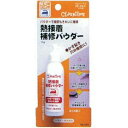 【暮らしラクラク応援セール】クロバー 熱接着補修パウダー 68-020【取り寄せ・返品不可商品】