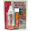 【暮らしラクラク応援セール】日本ミラコン産業 スーパー鱗状痕落し 120g 2本セット MS-120【取り寄せ・返品不可商品】