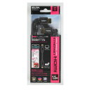 【暮らしラクラク応援セール】ELPA WスイングHDMIケーブル 1.5m DH-SW4015【取り寄せ・返品不可商品】