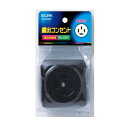 【暮らしラクラク応援セール】ELPA 露出コンセント接地3P20A AB-231BH【取り寄せ・返品不可商品】