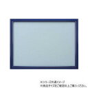 【暮らしラクラク応援セール】ニューDXウッドフレーム5-B 木製 38×53cm プレミアムブルー 15000-0542【取り寄せ・返品不可商品】