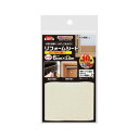 【暮らしラクラク応援セール】リフォームシート Wオーク 6cmX3.6m HRSW6【取り寄せ・返品不可商品】