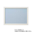【暮らしラクラク応援セール】ニューDXウッドフレーム3-TB ホワイト 15011-0302【取り寄せ・返品不可商品】