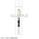 【暮らしラクラク応援セール】ヒサゴ 呪術廻戦 マイルドライナー/家入硝子 HH4023【取り寄せ・返品不可商品】
