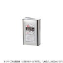 【暮らしラクラク応援セール】寺西化学工業 マジック 補充インキ UN缶入 2000ml 油性 焦茶 MHJ2000-T18【取り寄せ・返品不可商品】