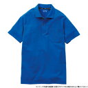 【暮らしラクラク応援セール】桑和 7325-51 半袖ポロシャツ(胸ポケット付き) 5Lサイズ ロイヤルブルー(203)【取り寄せ・返品不可商品】