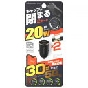 【暮らしラクラク応援セール】DC-PD 20W USB-C 2ポート コンパクト DC-058【取り寄せ・返品不可商品】