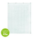 【暮らしラクラク応援セール】日本製 SAKI(サキ) コレクションポケット トレカサイズ(49P) W-170 クリア【取り寄せ・返品不可商品】