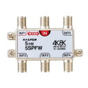 【暮らしラクラク応援セール】マスプロ電工 4K8K放送対応 5分配器 5SPFW【取り寄せ・返品不可商品】