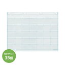 【暮らしラクラク応援セール】日本製 SAKI(サキ) ウォールポケット 35P Wポケット クリアー W-420【取り寄せ・返品不可商品】