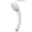【暮らしラクラク応援セール】三栄水栓 SANEI 低水圧用マッサージシャワーヘッド PS309-80XA-W【取り寄せ・返品不可商品】