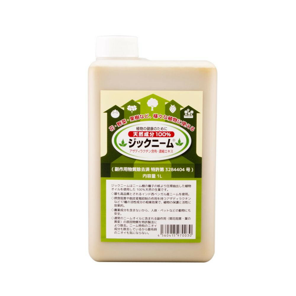 【暮らしラクラク応援セール】ジックニーム　1L(濃縮液)【取り寄せ・返品不可商品】