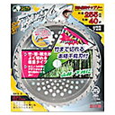 【暮らしラクラク応援セール】SANYO METAL ホワイトシャーク刈払機用チップソー(外径230mm×36p) 0378【取り寄せ・返品不可商品】