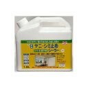 【暮らしラクラク応援セール】ニッペ ホームペイント 水性ヤニ・シミ止めシーラー 白色 1.6L 【取り寄せ・返品不可商品】
