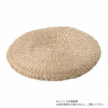 【暮らしラクラク応援セール】萬洋(まんよう) イ草円座 大 φ45cm 39-372【取り寄せ?返品不可商品】