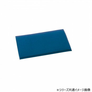 【暮らしラクラク応援セール】テラクッション 450×600 ブルー MR0690203【取り寄せ・返品不可商品】
