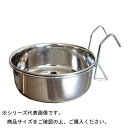 【暮らしラクラク応援セール】デュラペット ハンガーボウル S 311923H【取り寄せ・返品不可商品】