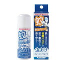 【暮らしラクラク応援セール】イクザス 蚊・刺せない ローションタイプ 50ml【取り寄せ・返品不可商品】